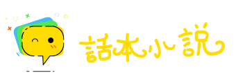 烽火连天网